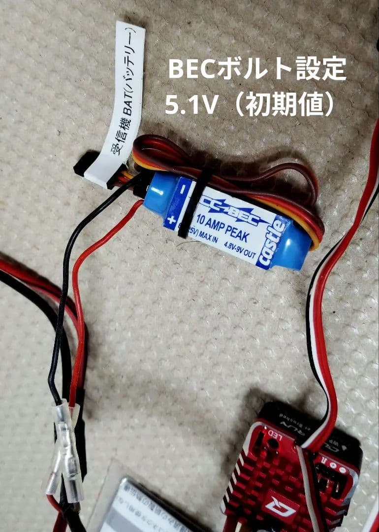 HOBBY WING WP-1080クローラー ESC 防水型 Bec付