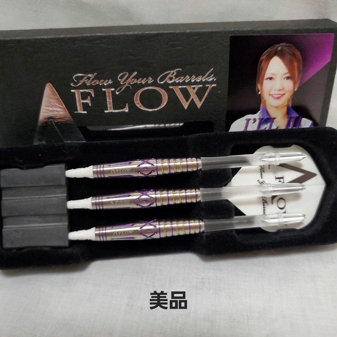 ダイナスティ　ILL3 　最終価格　アイル3　千葉幸奈選手