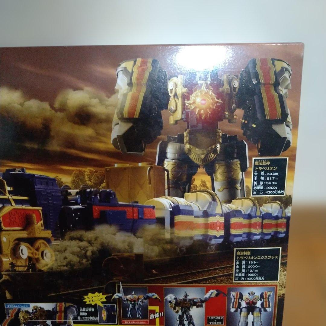 魔法戦隊マジレンジャー 魔法鉄人 DXトラべリオン
