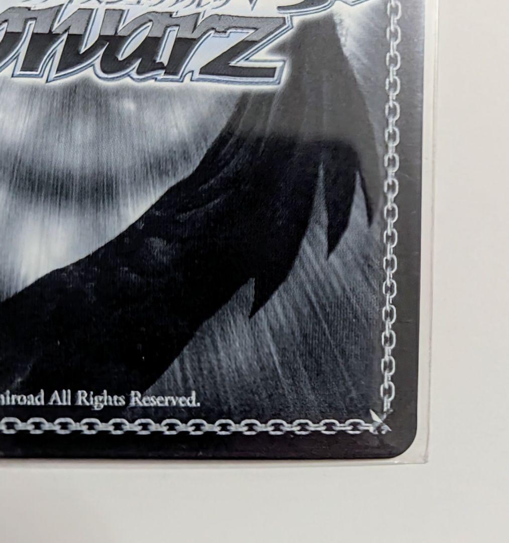 ヴァイス　春のもふもふ 音姫　RE　ホロ　D.C. 　3枚 最終値下げ！！