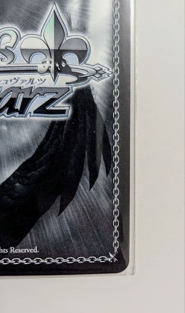 ヴァイス　春のもふもふ 音姫　RE　ホロ　D.C. 　3枚 最終値下げ！！