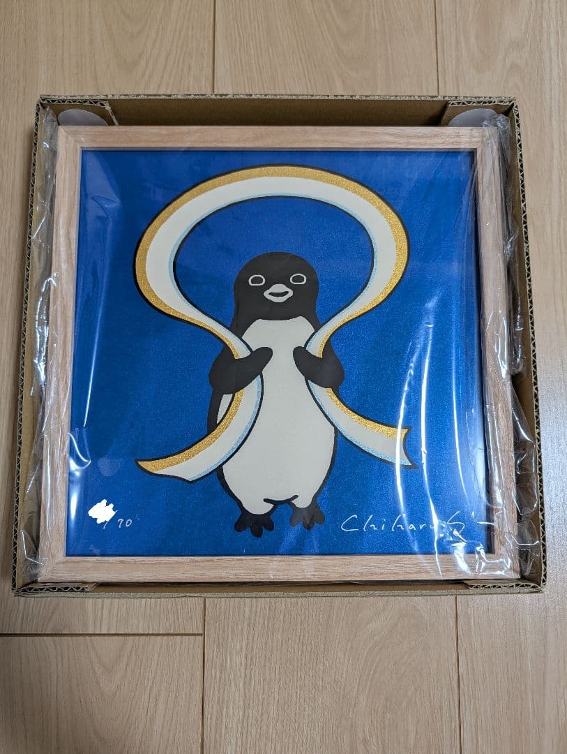 シルクスクリーン『羽衣ペンギン』坂崎千春 さかざきちはる 直筆サイン入り