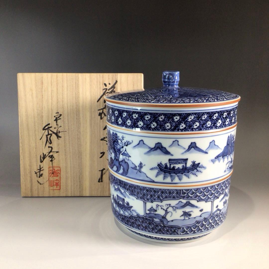 Ｐ７１７　水指　『平安秀峰造』『染付祥瑞写』『一重口水指』　共箱　茶道具