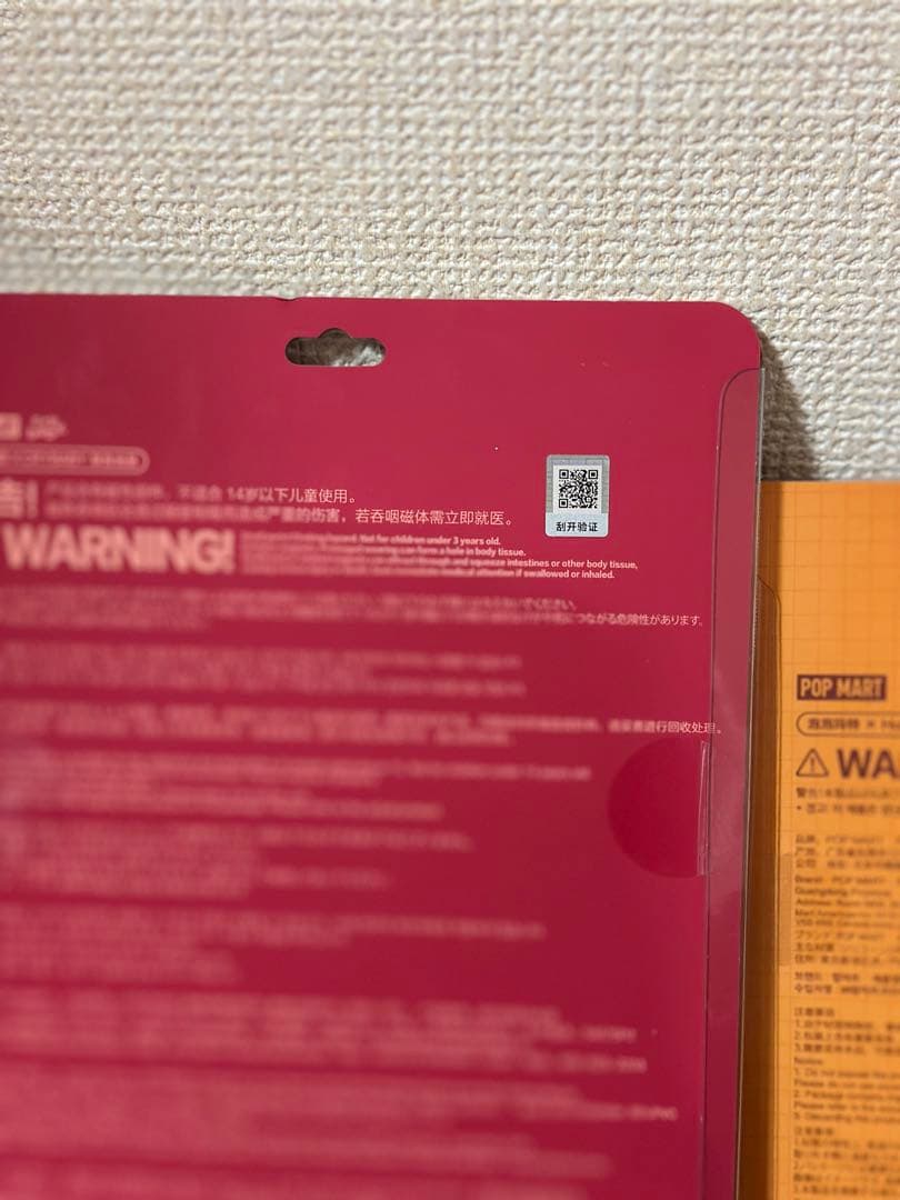 ポップマート ラブブ えび CRYBABY CHERRY めいぐるみペンダント