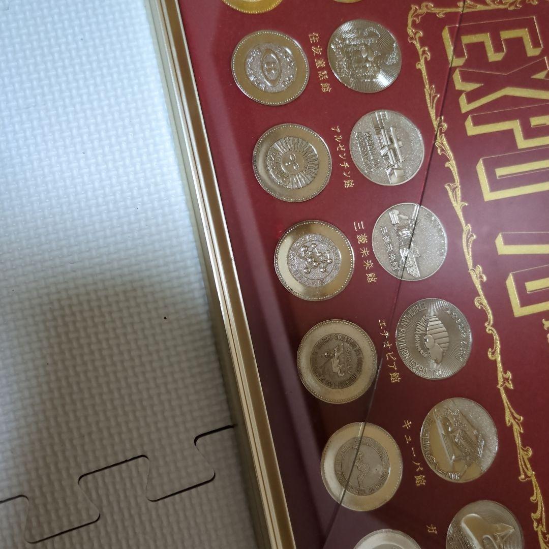 1970年大阪万博 EXPO'70 PAVILION記念メダル