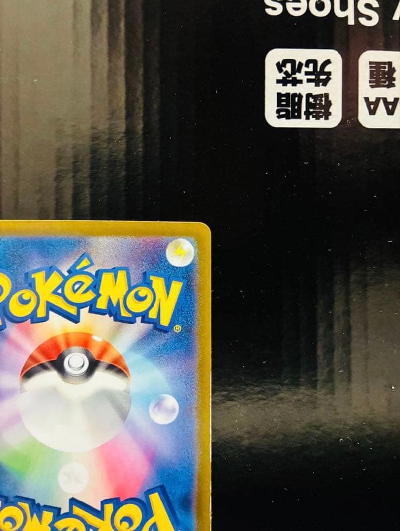 ゼイユSAR 1枚 ポケモンカード 変幻の仮面 中古未使用品