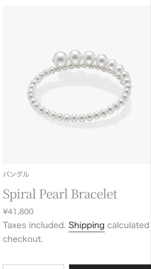 アクセサリー deck