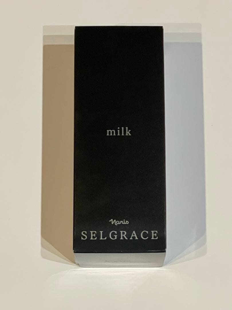 ナリス セルグレース ミルク