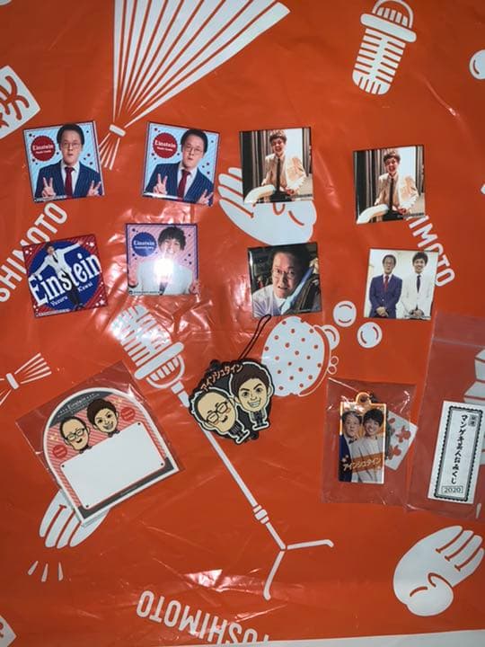 アインシュタイン河井さんグッズ