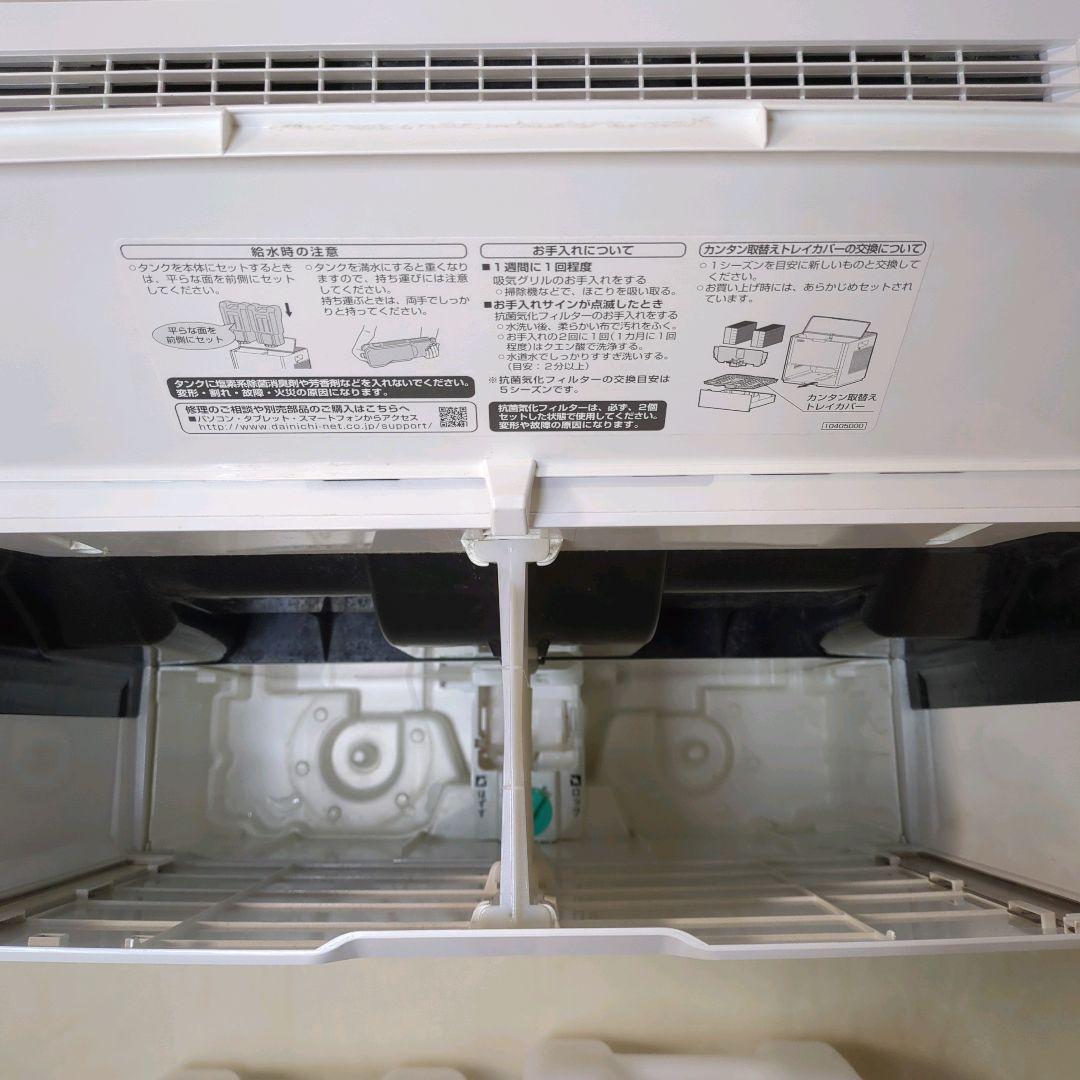 【良品】ダイニチ HD-244 ハイブリッド式加湿器 2021年製 オフィス向け