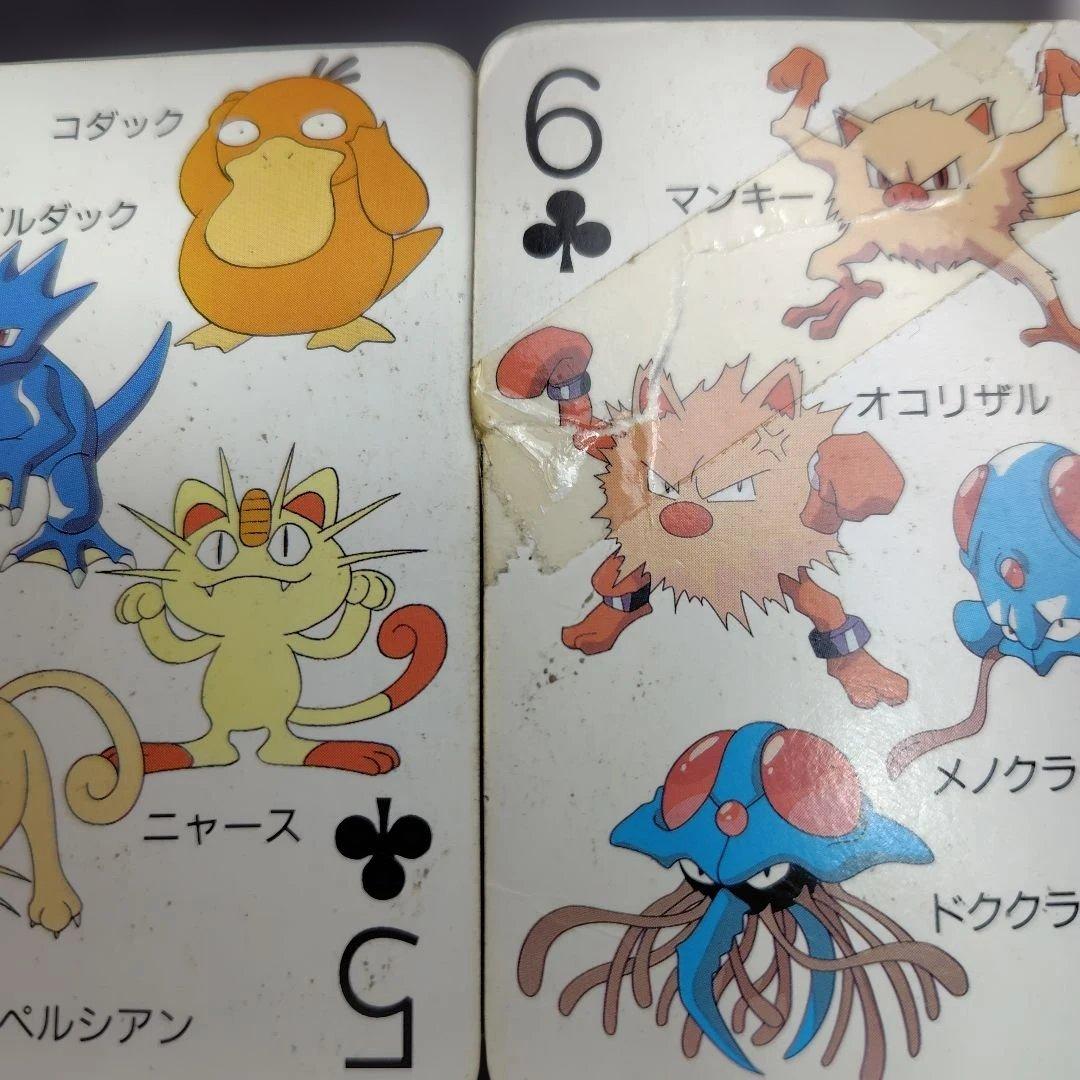 チ*読様 ポケットモンスター 151ぴき大集合 トランプ 赤緑ポケモントランプ付