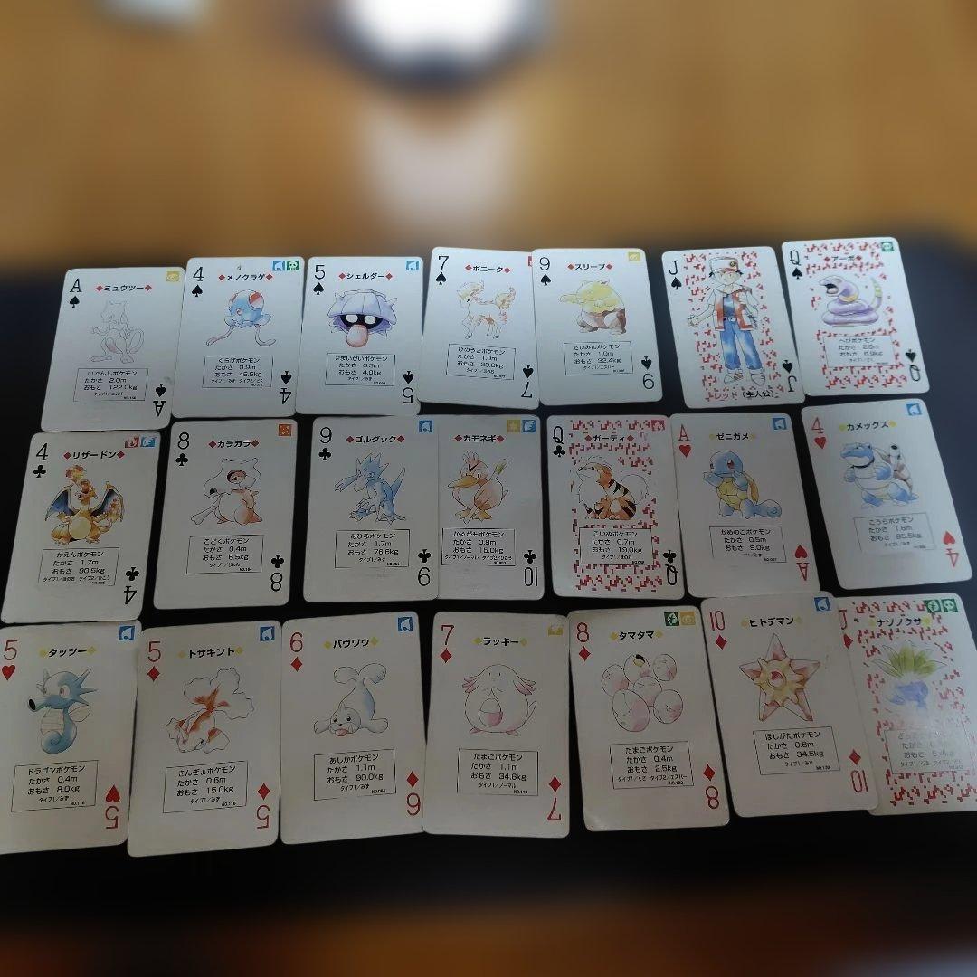 チ*読様 ポケットモンスター 151ぴき大集合 トランプ 赤緑ポケモントランプ付