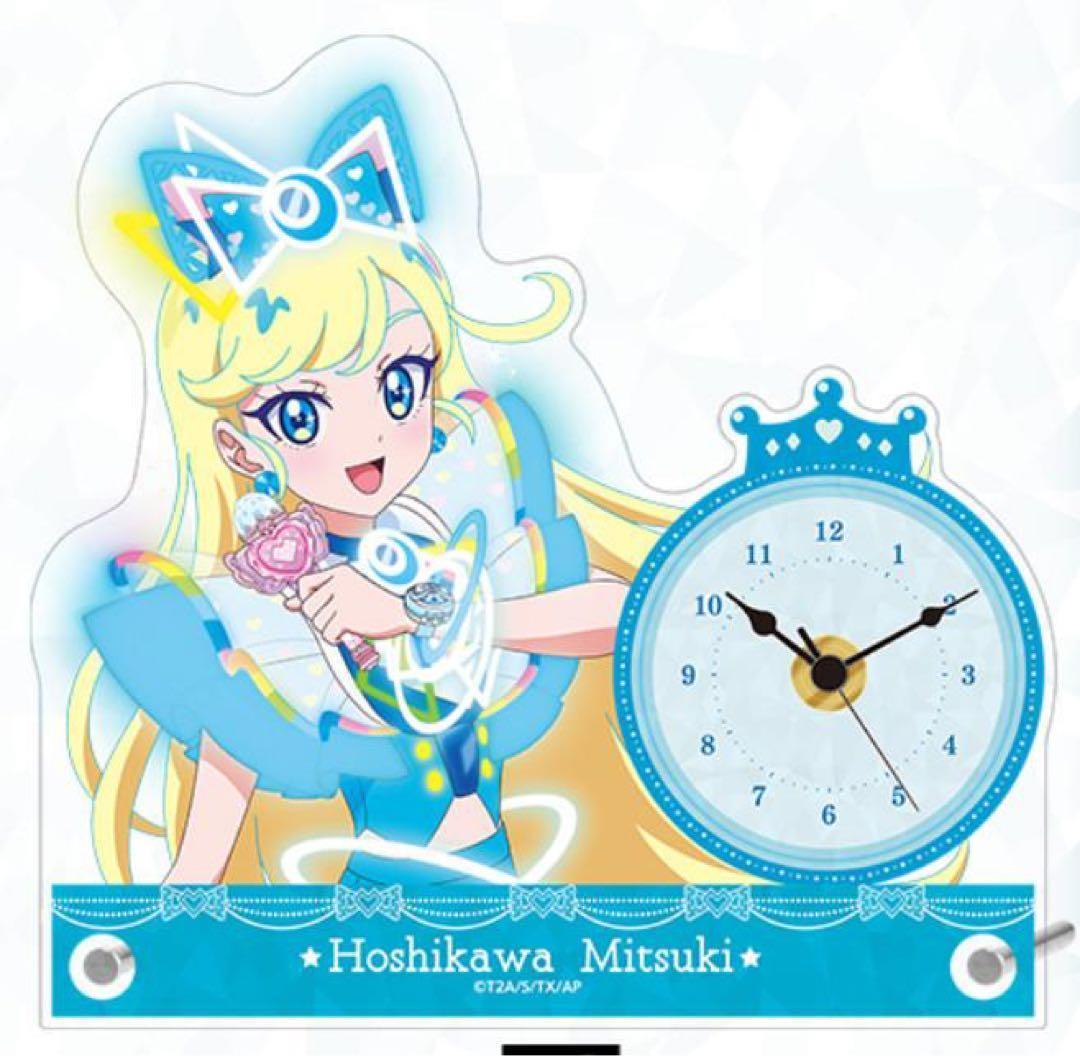 ひみつのアイプリ オンラインくじ A-2 みつき アクスタ時計 新品 未使用