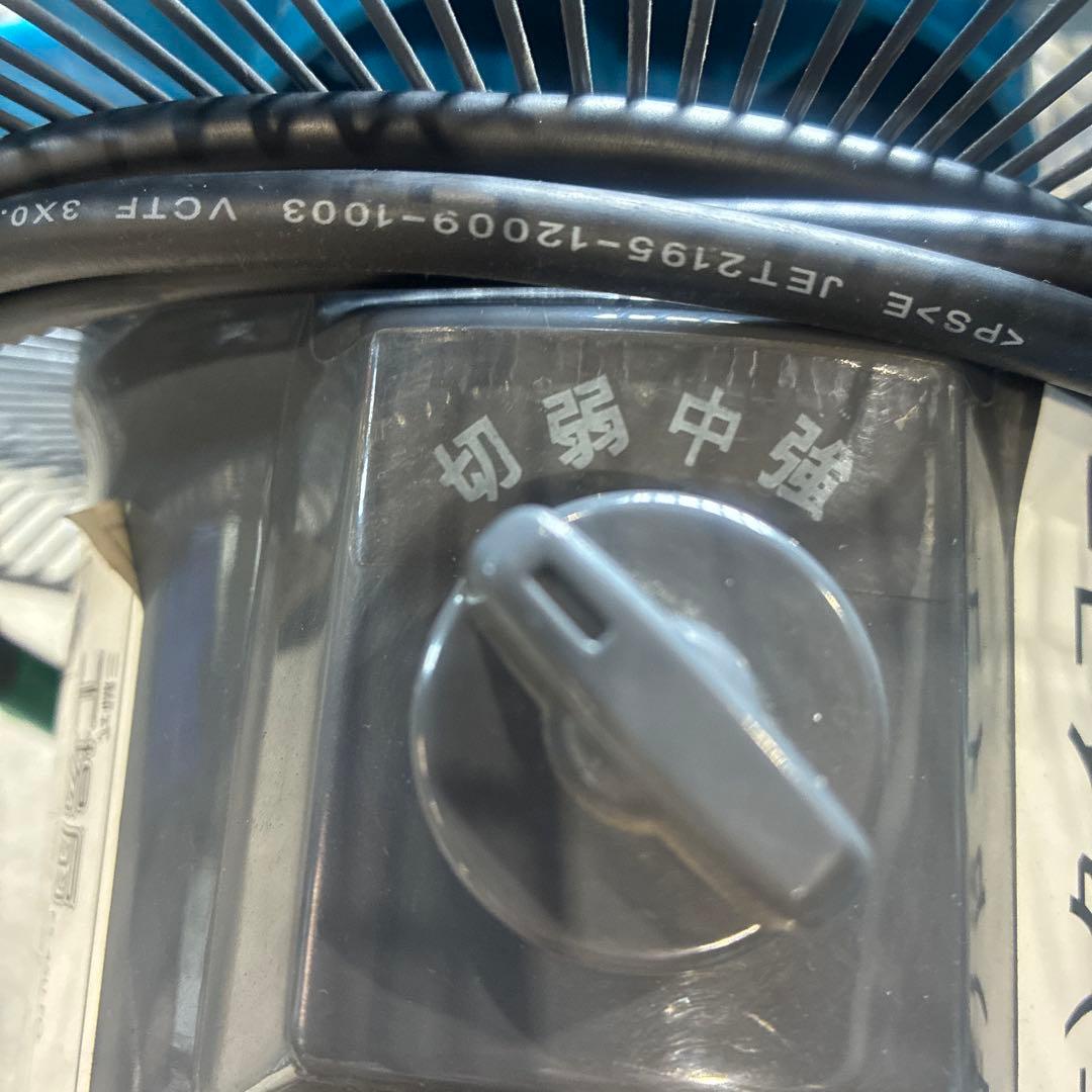 業務用スタンドファン 3段階風量