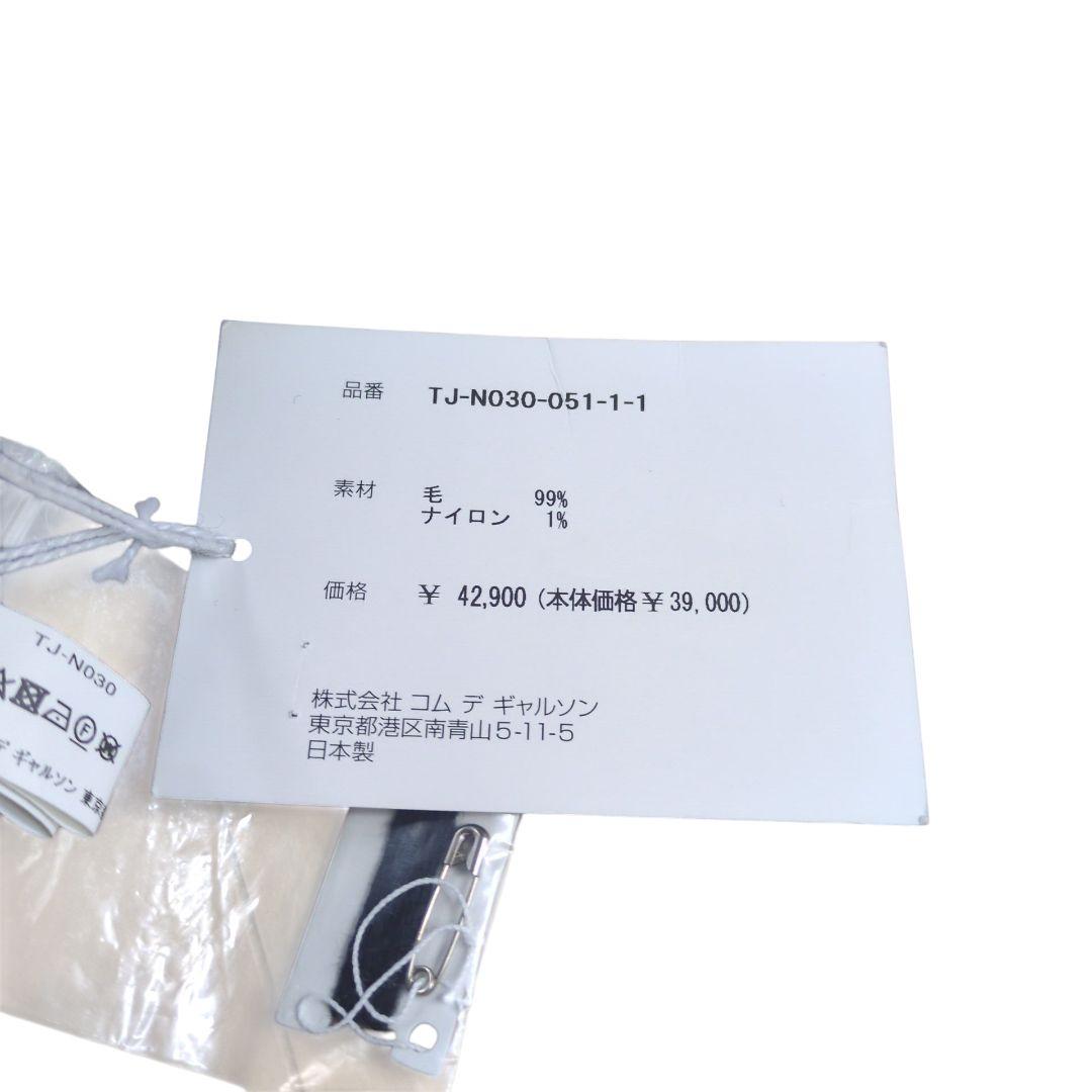 【新品】タオ コムデギャルソン フラップイヤー ニットキャップ マフラー