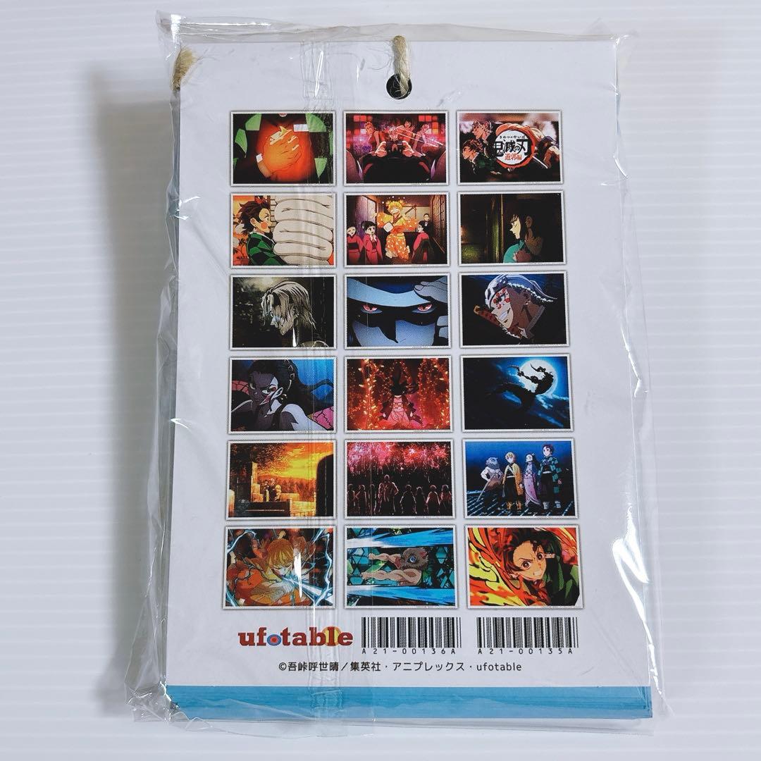 【未開封品】 鬼滅の刃 遊郭編 【 OP 】場面写 ブロマイド くじ