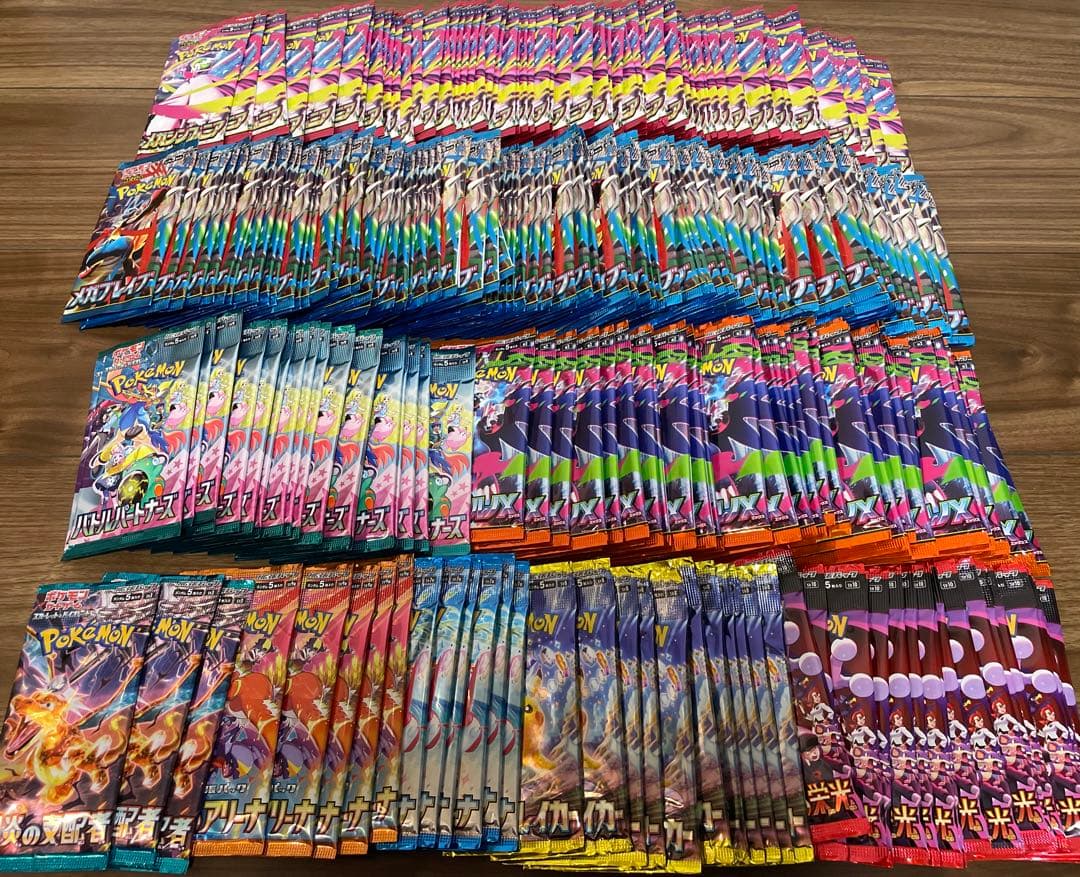 ポケモンカード　バラパック　344パック　まとめ売り　サーチ済　ポケカ　セット