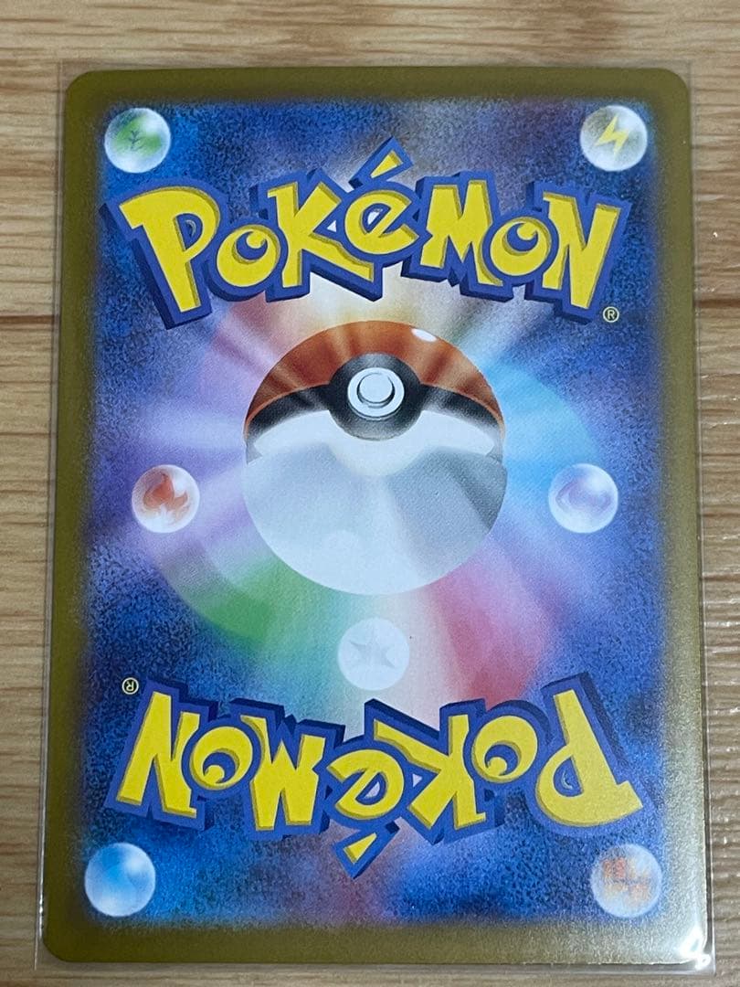 リーリエのピッピex sar仕様 スタートデッキ100 (1時以内に発送)