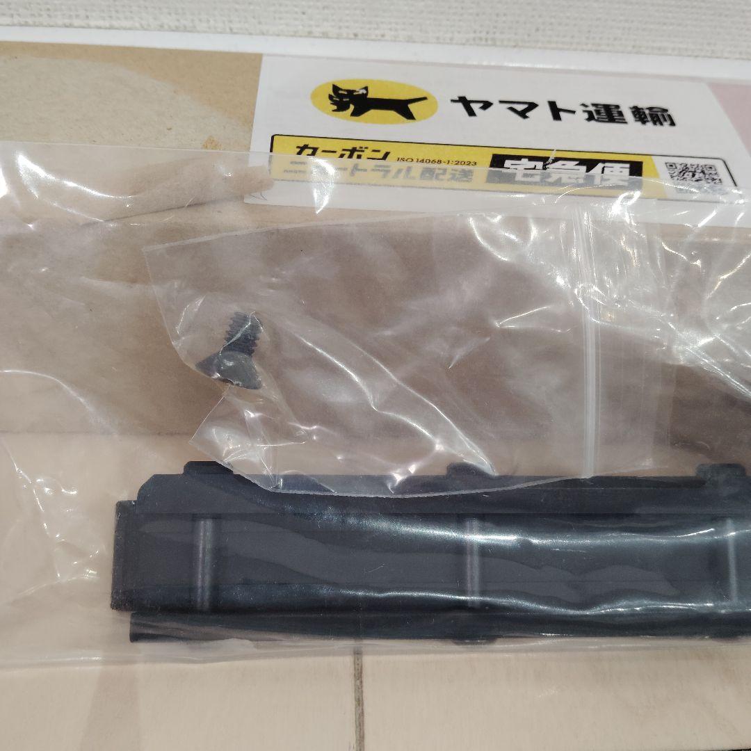 トイガン AR15 Recce Top Rail for PRI Round Forear
