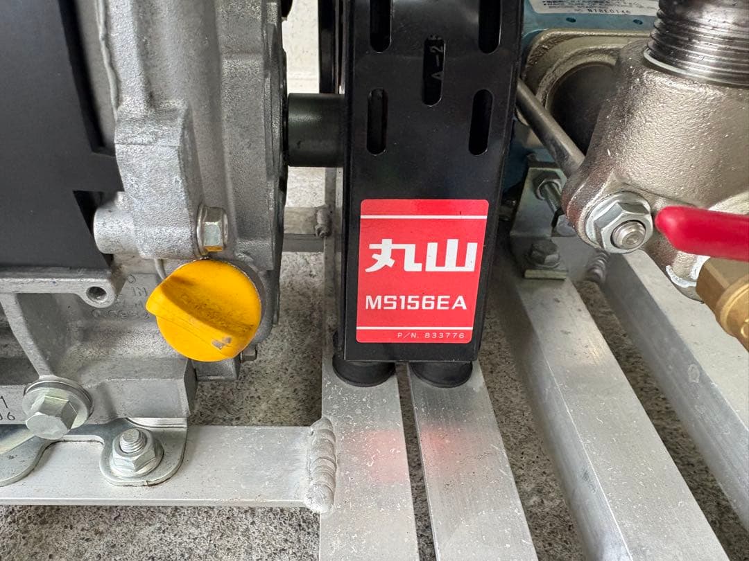 MARUYAMA 丸山　MS156 エンジン動墳　動作確認済み‼️送料込み‼️