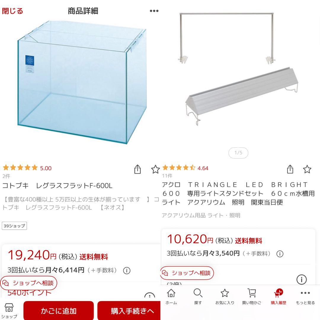 ☆大きなガラス水槽とLED照明、水槽台、その他一式セット☆