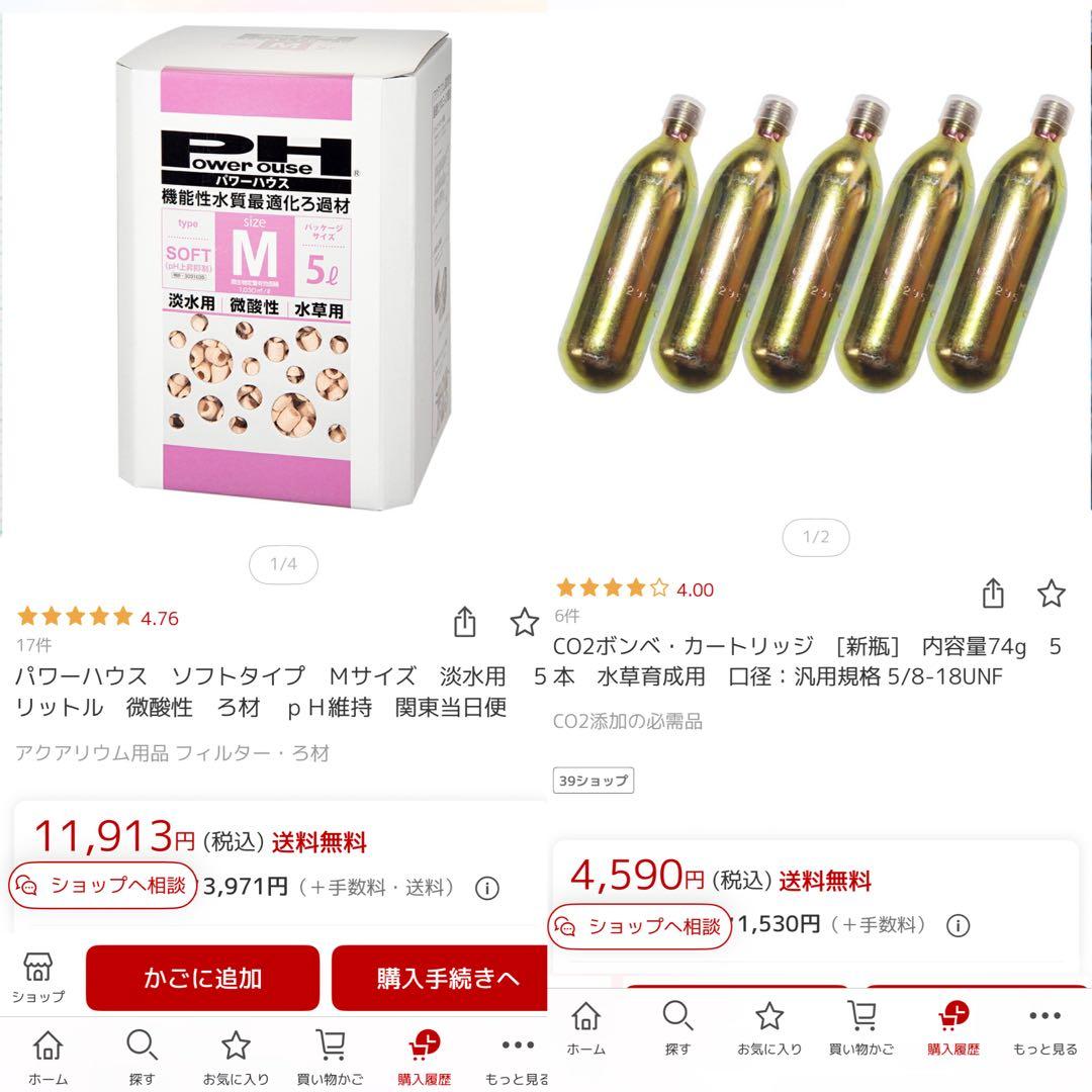 ☆大きなガラス水槽とLED照明、水槽台、その他一式セット☆