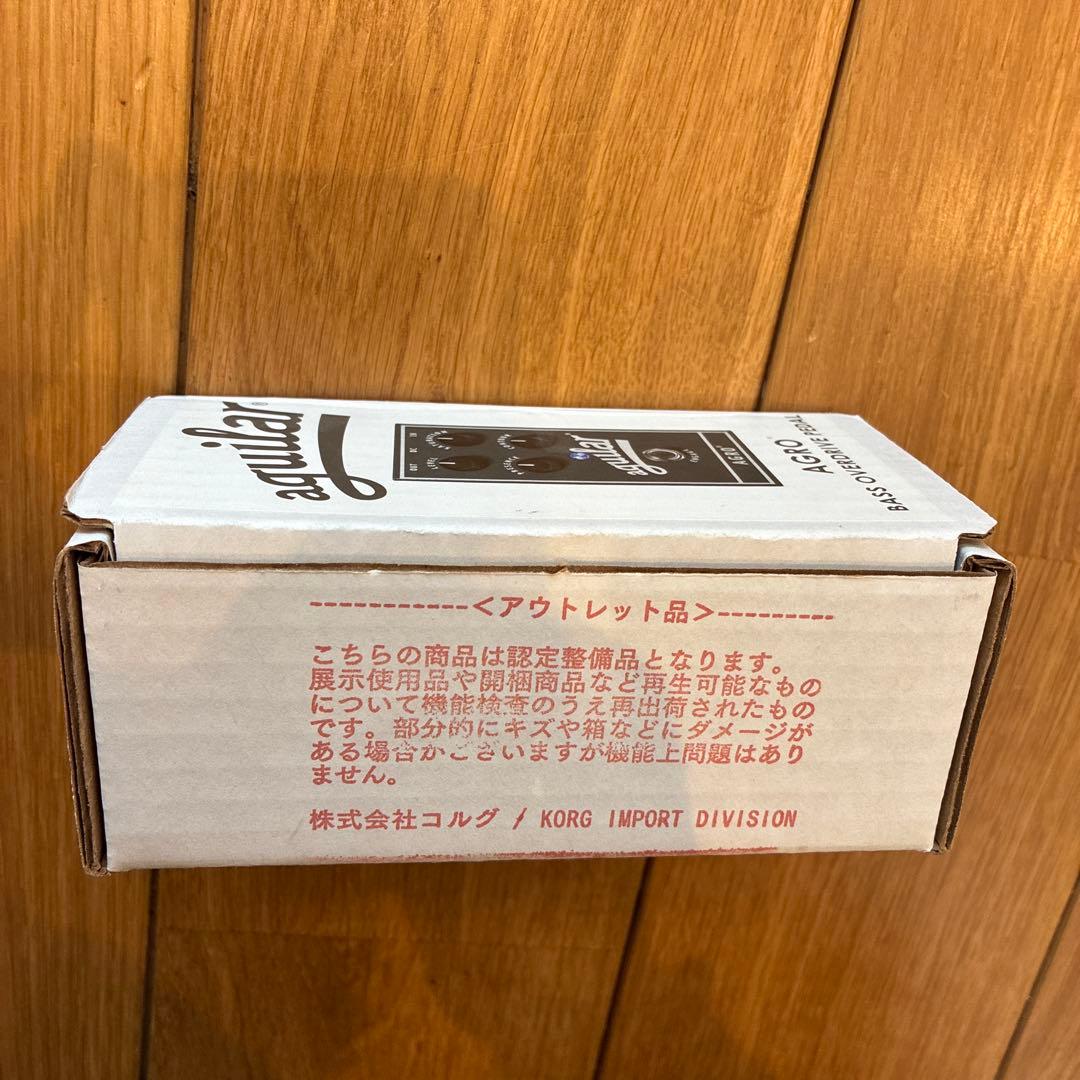 AGUILAR AGRO ベースオーバードライブペダル
