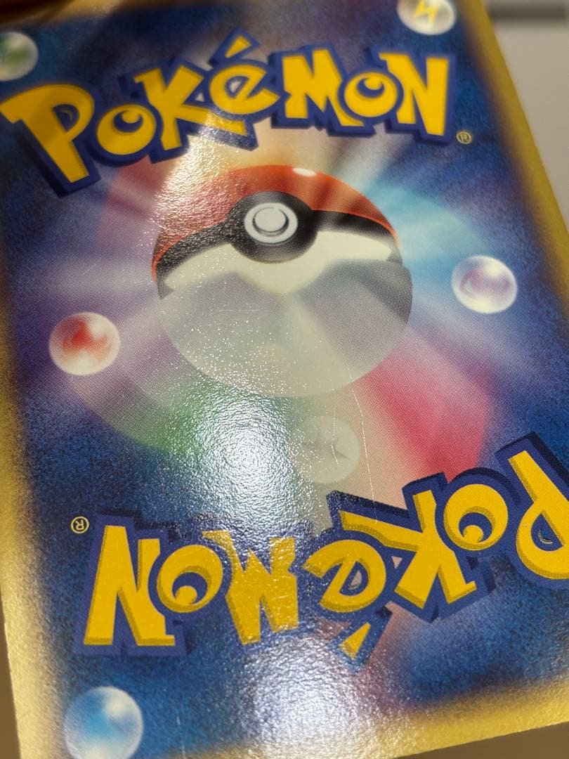 美品 ポケカ ブラッキーEX 激レア