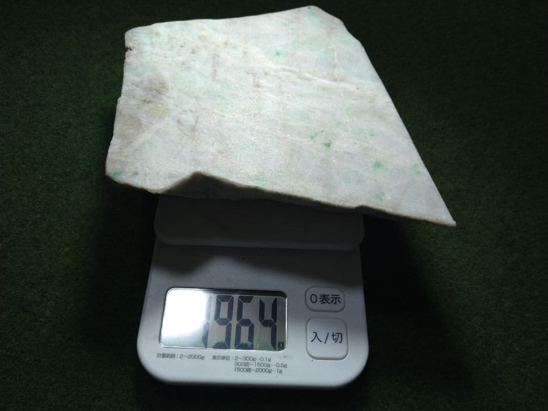 【加工用に最適♪】糸魚川翡翠 上質板材✨