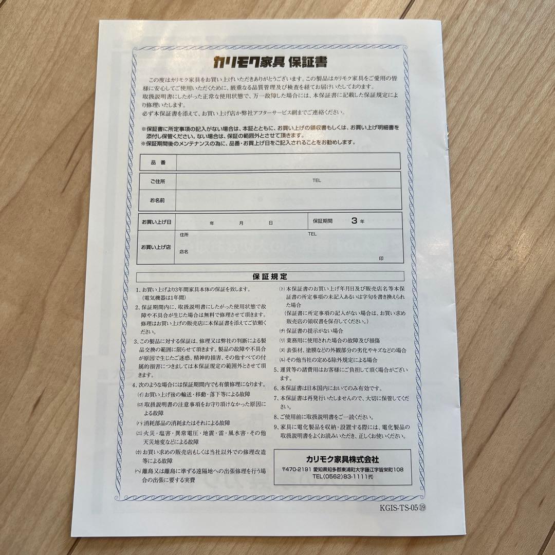 美品　karimoku ドレッサー　三面鏡