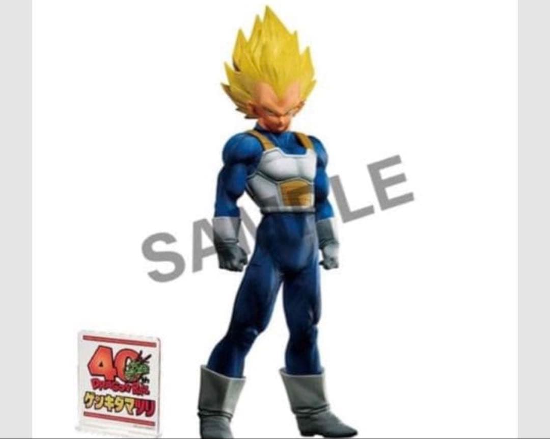 ドラゴンボール 孫悟空 ベジータ SMSPフィギュア セット 40周年