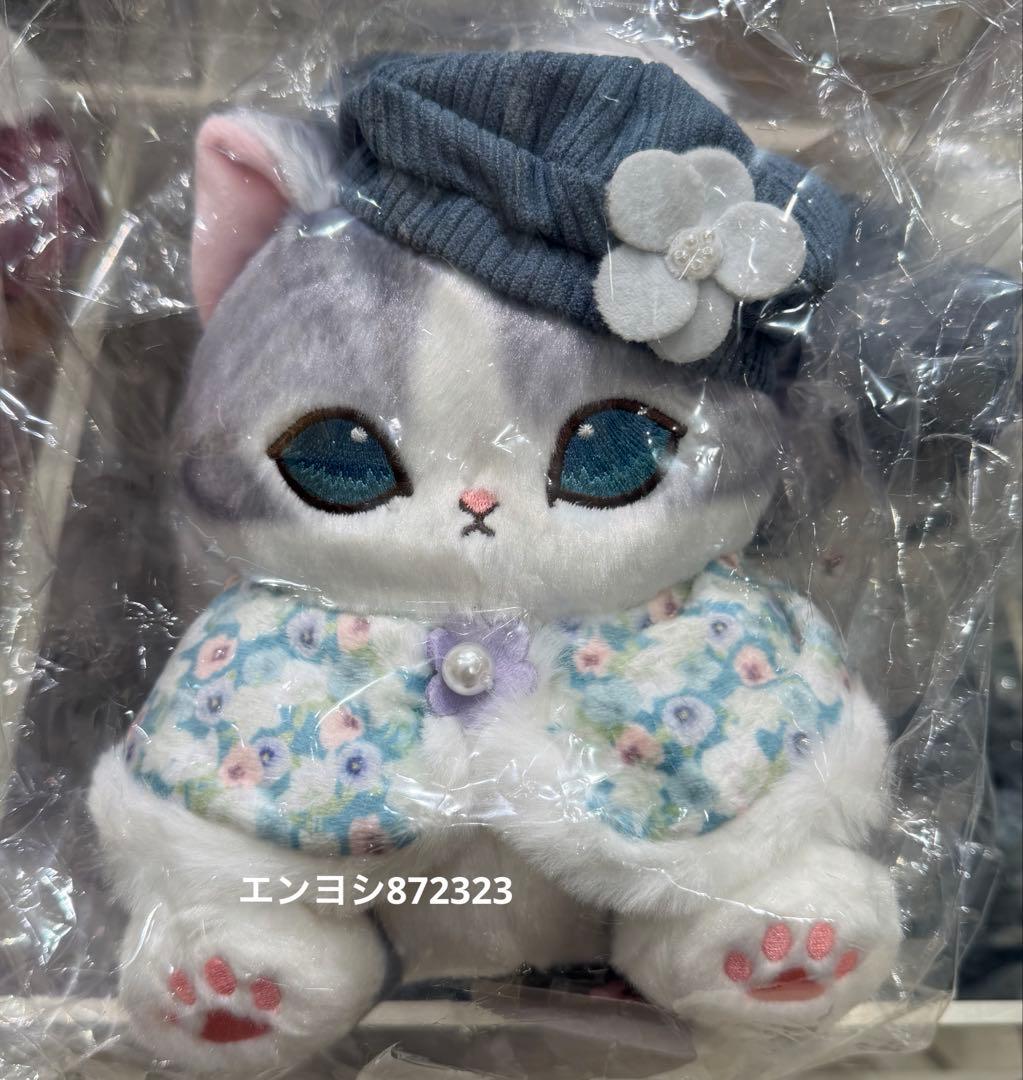 mofusand×日比谷花壇 ぬいぐるみ ケープにゃん　ブルー レッド セット