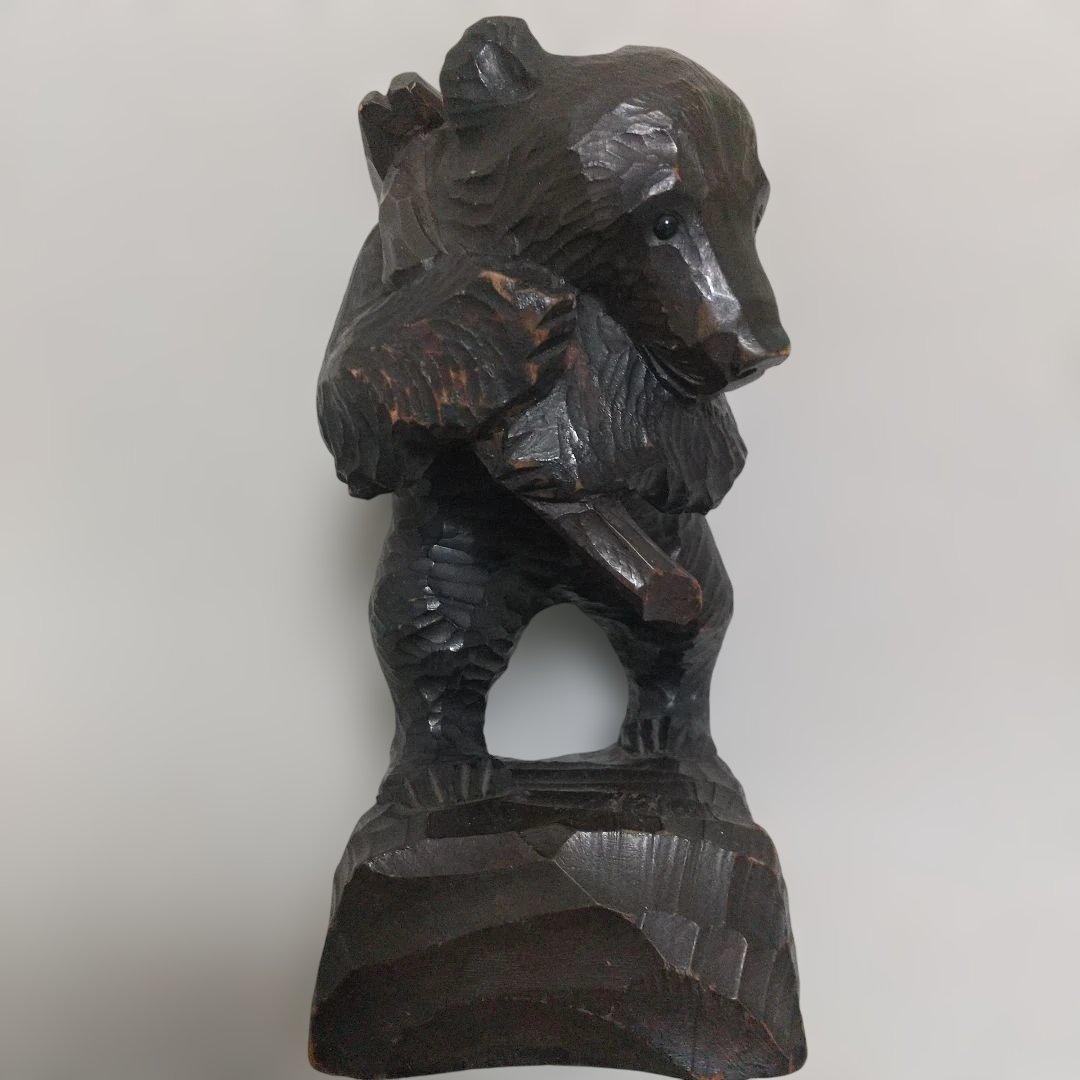 つぶらな瞳(ガラス製)♪ 堀井民芸 背負い熊／ほりい印 木彫り レア物