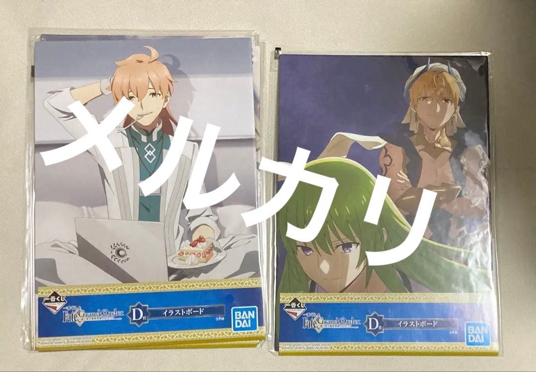 値下げOK 「Fate/Grand Order」 まとめ売り