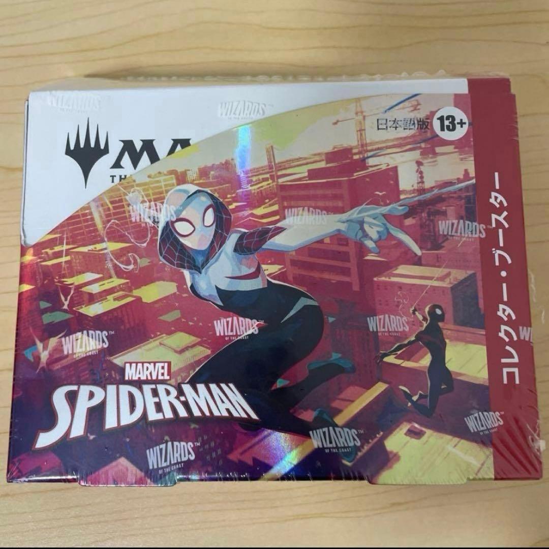 最後の一点ザ・ギャザリング マーベル スパイダーマン コレクター・ブースター