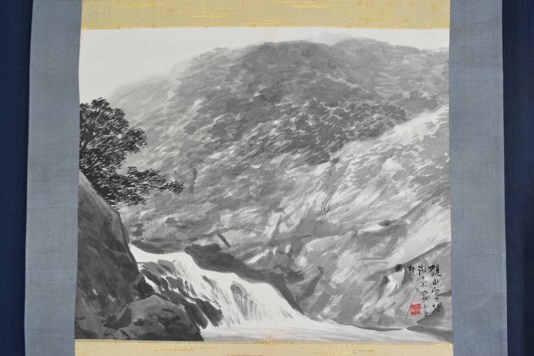 【真作】水田硯山/山水図/横物/掛軸/名家伝来/AA-797