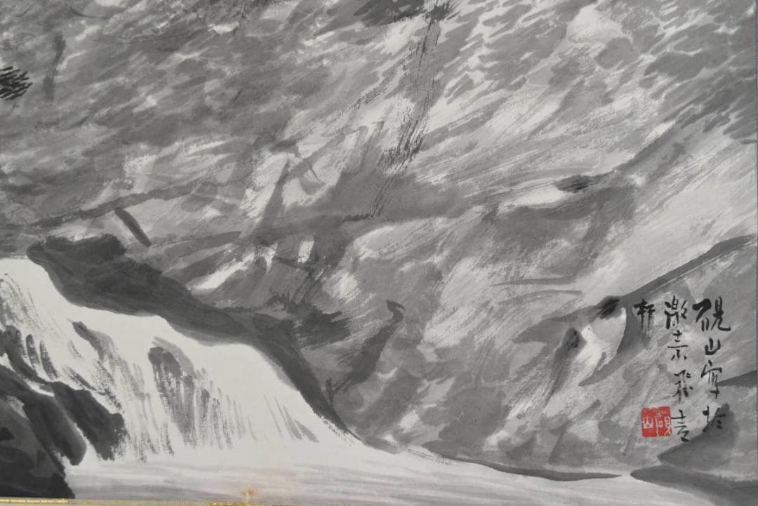 【真作】水田硯山/山水図/横物/掛軸/名家伝来/AA-797