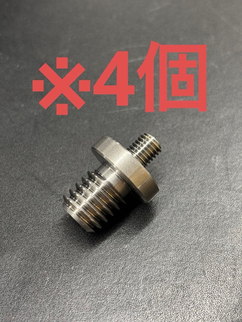 【加熱試験器】消防点検用　タモ　ジョイントHK-03※4個