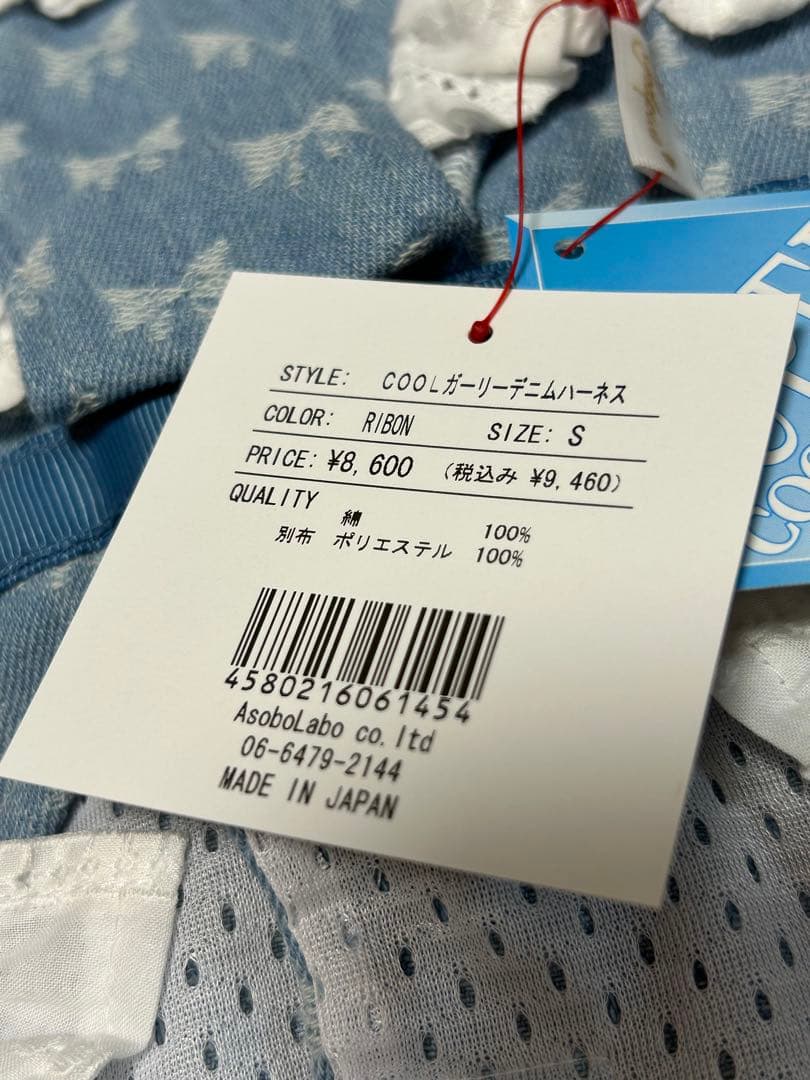 【値下中！】新品未使用godpiva COOLデニムハーネス リボン柄 S