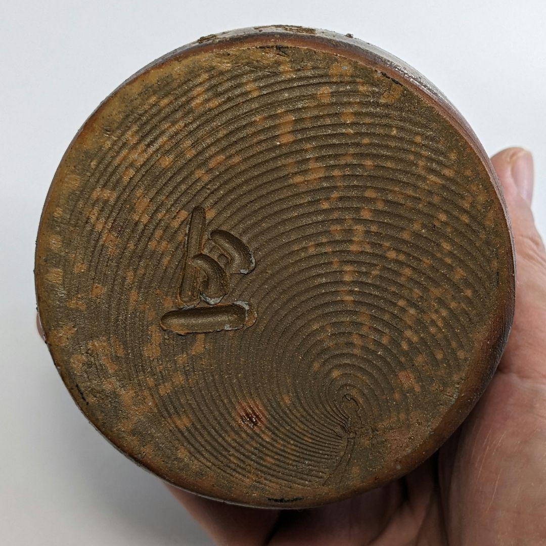 岡山県重要無形文化財 松井與之 備前焼 一輪挿花入 共箱共布 花瓶 花生 花器