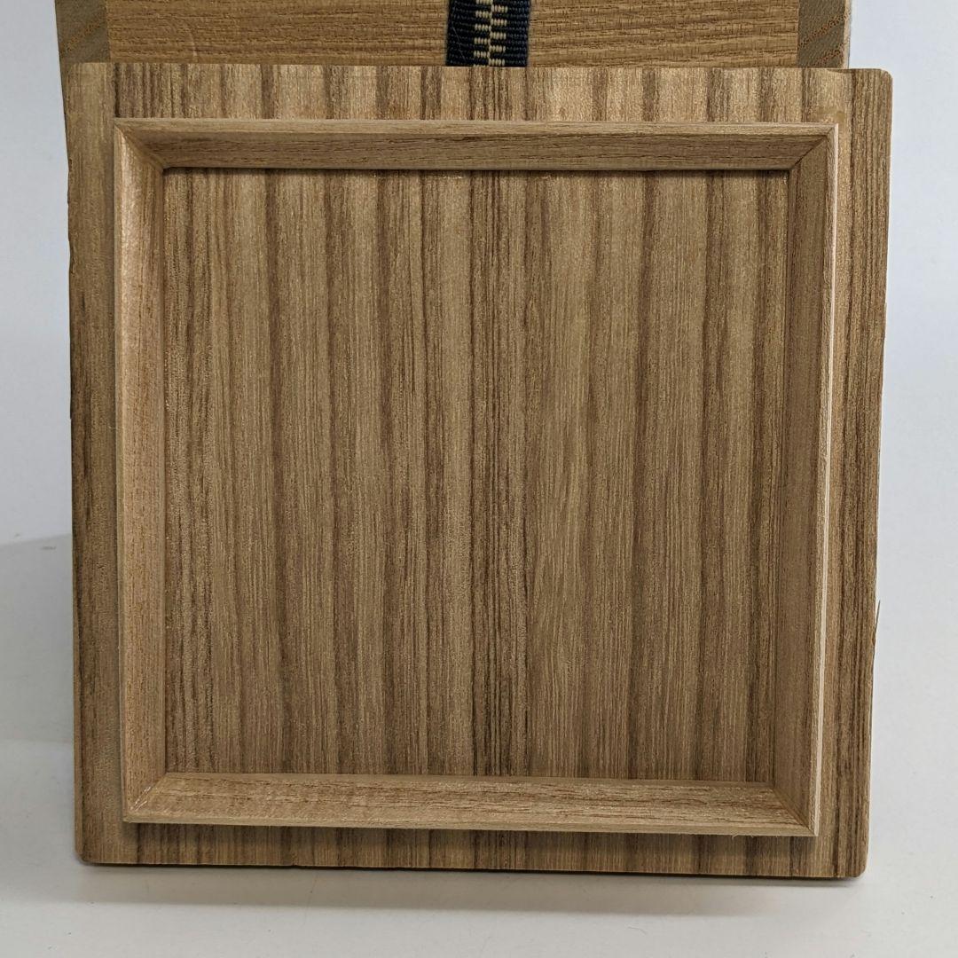 岡山県重要無形文化財 松井與之 備前焼 一輪挿花入 共箱共布 花瓶 花生 花器