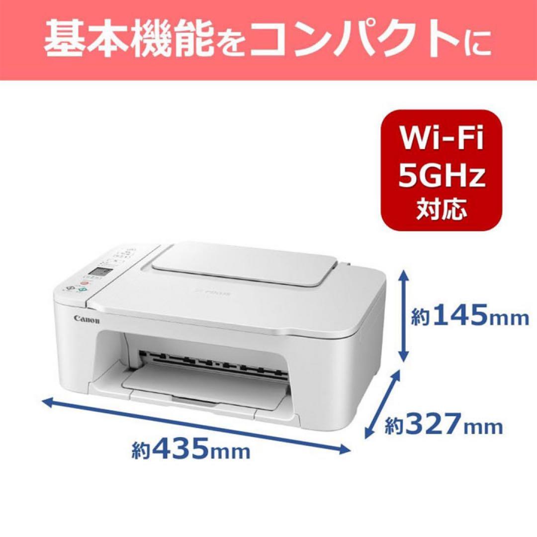 CANON 年賀状 プリンター複合機 コピー機 TS3730 本体 XO84