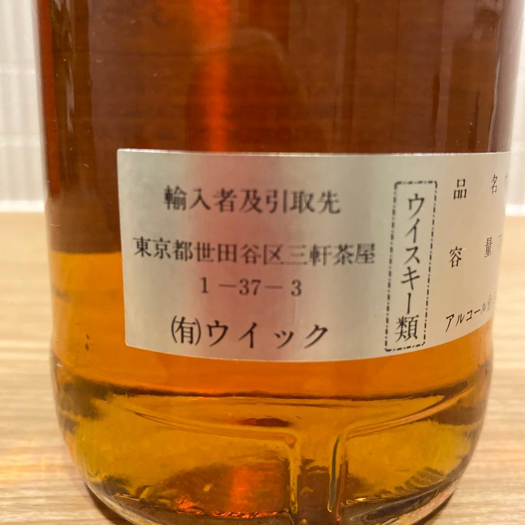 ハイランドパーク 1956年　シングルモルト　ビンテージ　ウイスキー　古酒　古希