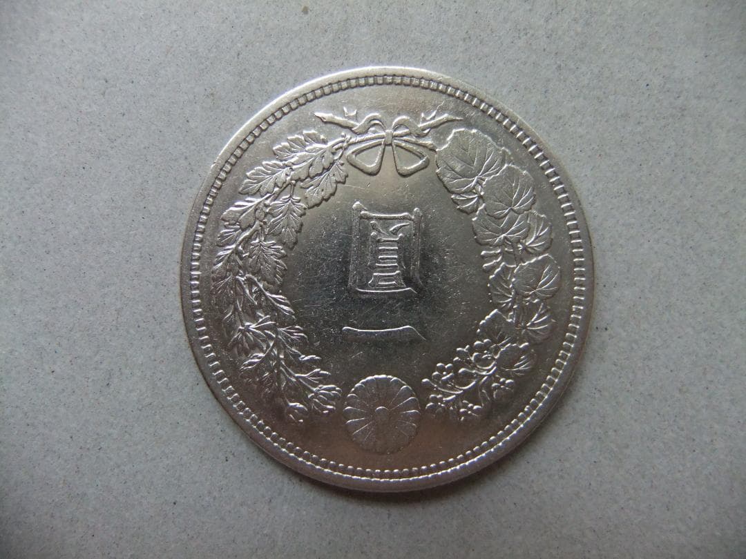明治15年新1円（一圓）銀貨　＊極美品　円銀貿易銀古銭貨幣硬貨大正