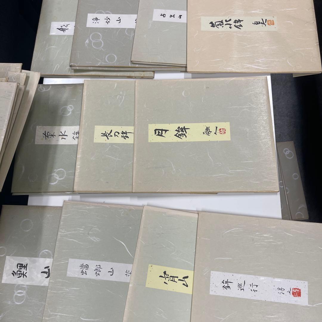 祇園祭山鉾水彩画他、30枚