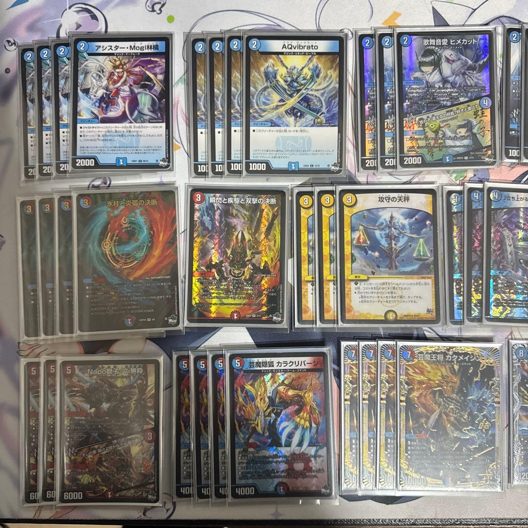 赤青マジック デッキ 5000VT入り