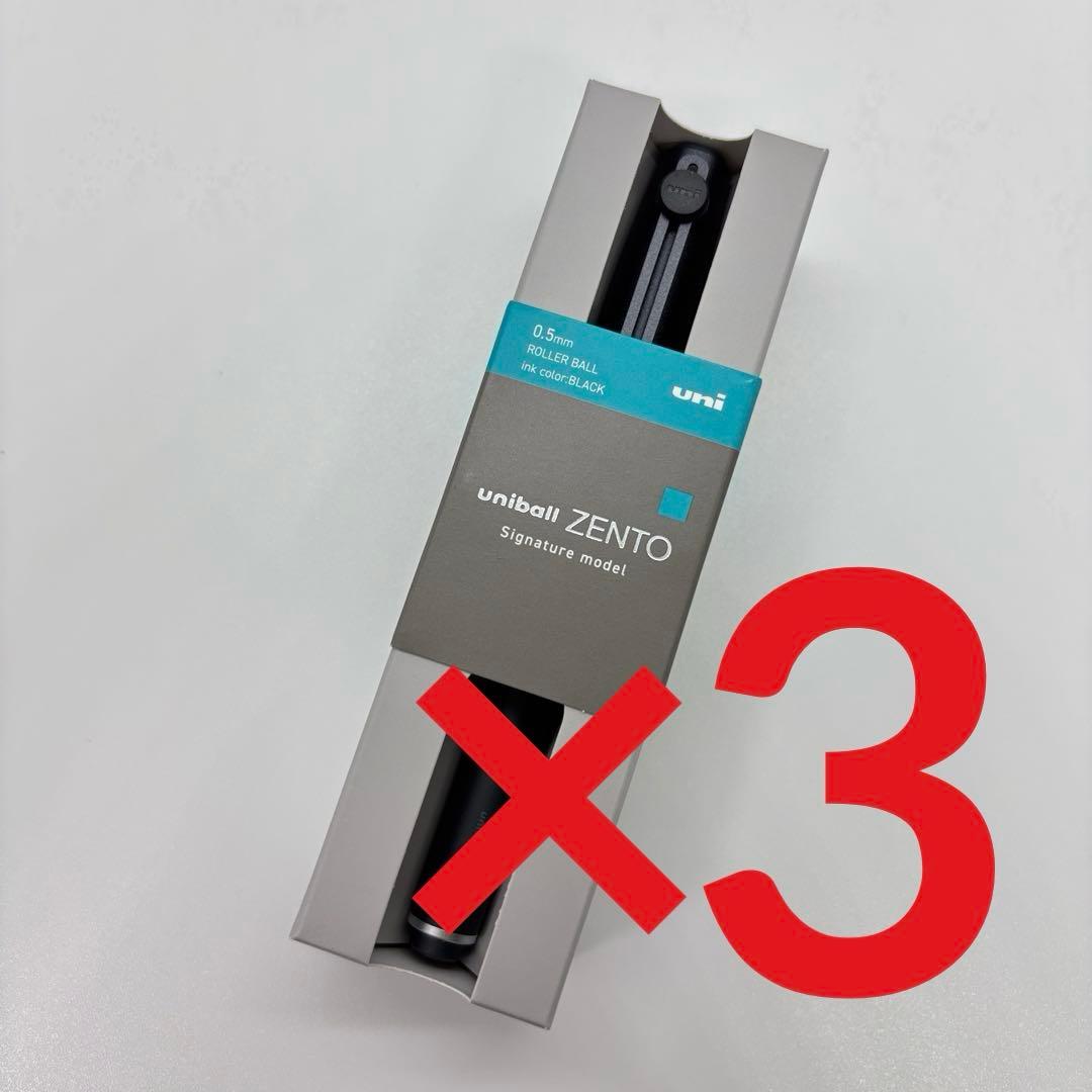 【3個セット】ユニボールゼント シグニチャーモデル uniball ZENTO