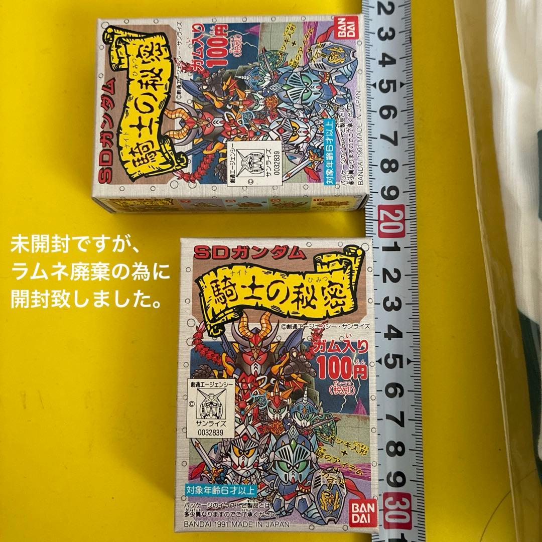 ピ*ト様 株主優待ガンダムモビルスーツ Tシャツ＆SDガンダム騎士の秘密５個セッ