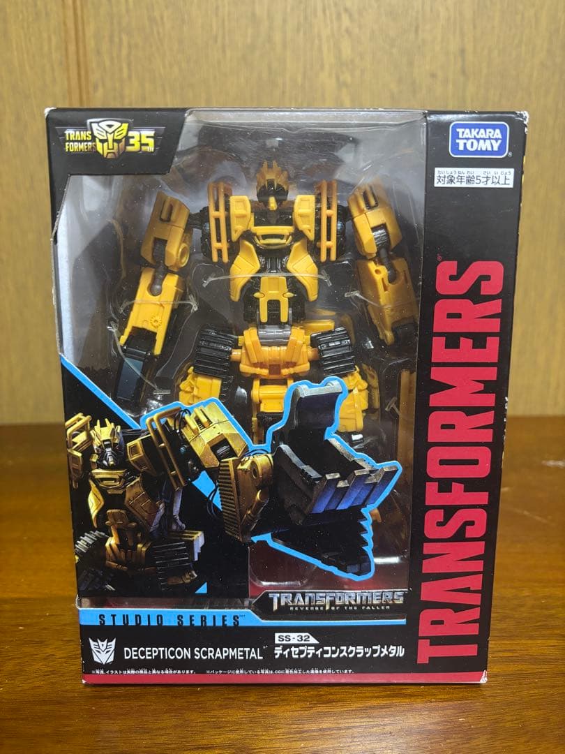 【未開封】トランスフォーマー スタジオシリーズ SS-32 スクラップメタル