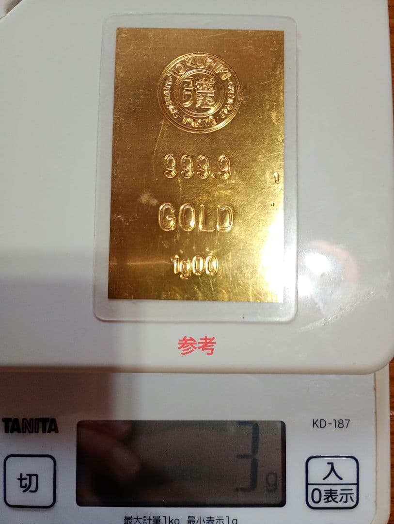 ペ*パ様 七福神 宝船 純金カード99.9 K24 1998年製